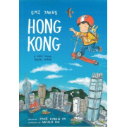 Emi Takes Hong Kong: A Kids' Story Travel Guide (香港出版) (2019) (旅遊景點) (香港) (名勝古蹟)