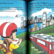 Emi Takes Hong Kong: A Kids' Story Travel Guide (香港出版) (2019) (旅遊景點) (香港) (名勝古蹟)