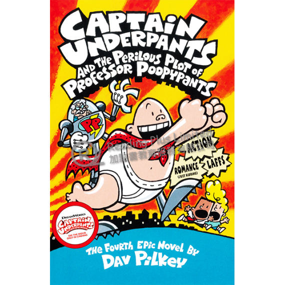 #4 Captain Underpants and the Perilous Plot of Professor Poopypants