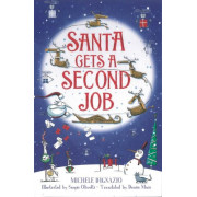 Santa Gets a Second Job (2021) (英國印刷) (聖誕節) (聖誕老人)