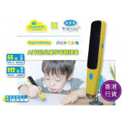 VisionKids HappiToRanSay AI智能兒童學習翻譯筆